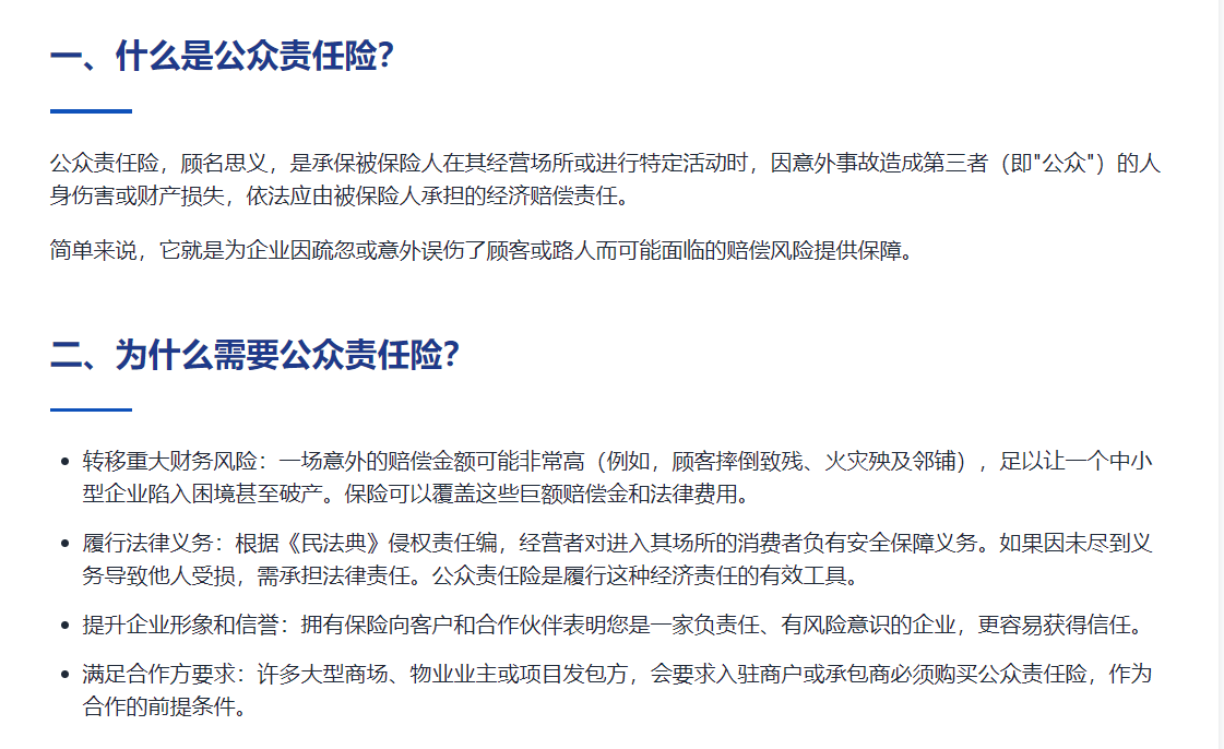 2025090417115431.png 微信圖片_20250904081732_53_6.png