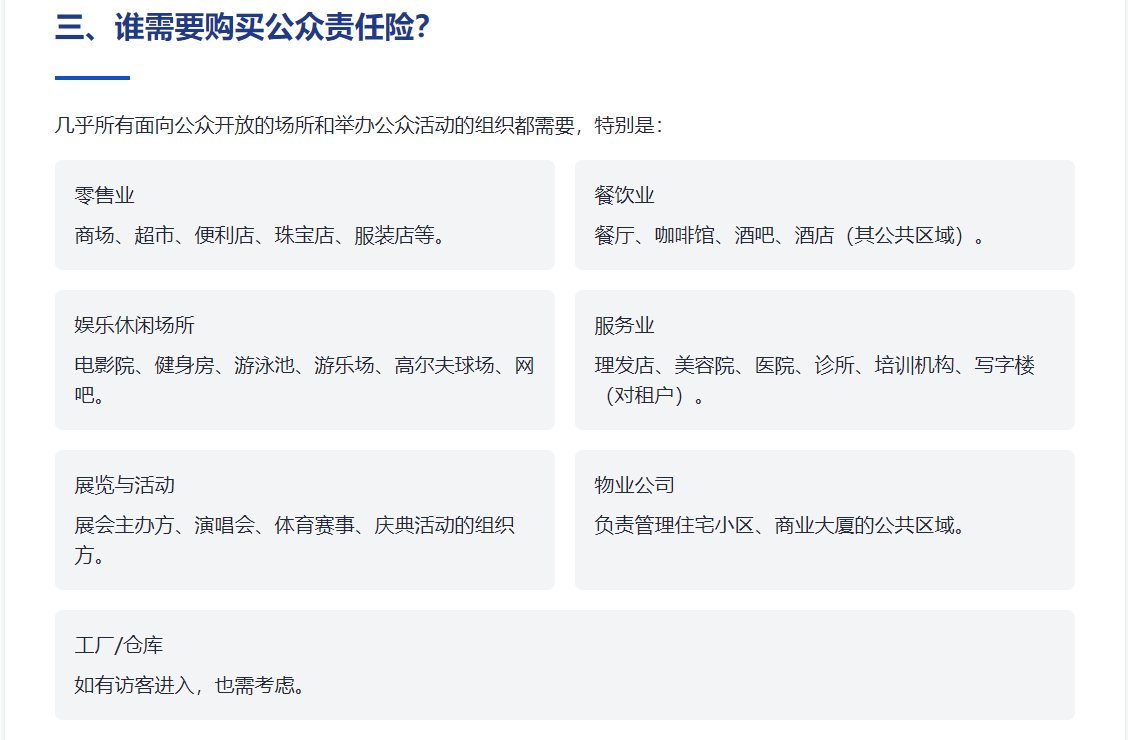 2025090420316403.png 微信圖片_20250904081932_54_6.png