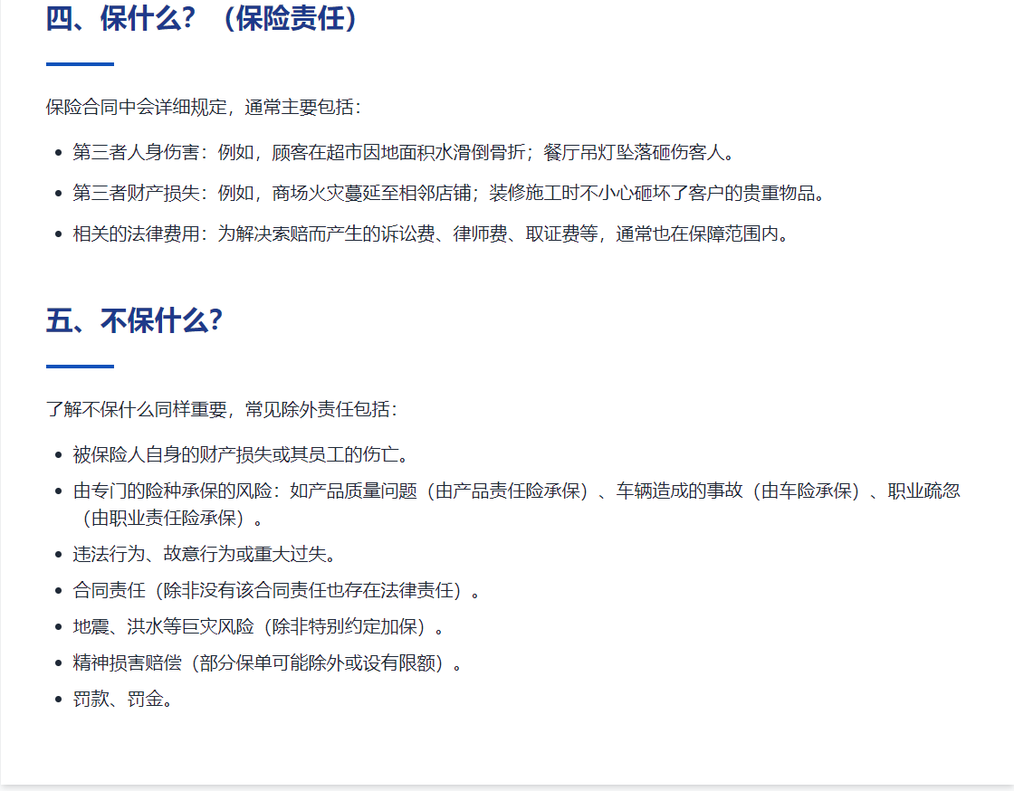 2025090422861847.png 微信圖片_20250904081935_55_6.png